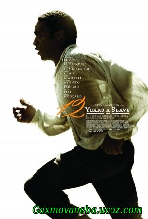 12 Years A Slave/ მონობის 12 წელი