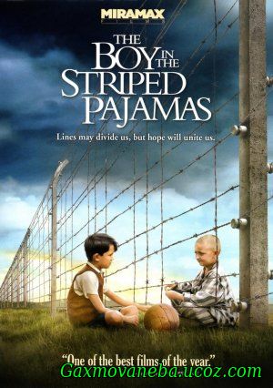 The Boy in the Striped Pyjamas/ ბიჭუნა ზოლიან სამოსში