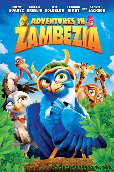 Zambezia / ზამბეზია