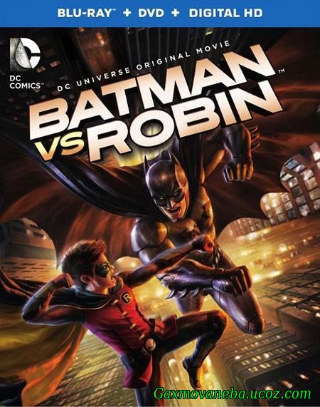 ბეთმენი რობინის წინააღმდეგ / Batman vs. Robin