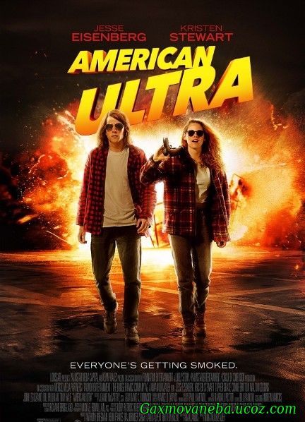 American Ultra / ულტრაამერიკელები (ქართულად)