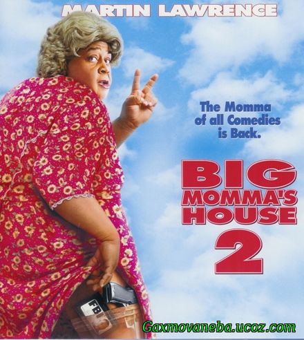 Big Momma’s House 2 / დიდი დედიკოს სახლი 2 (ქართულად)