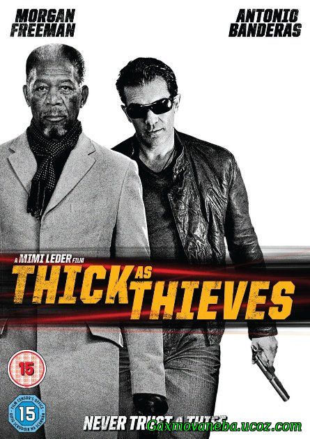 Thick as Thieves / ქურდების კოდექსი (ქართულად)