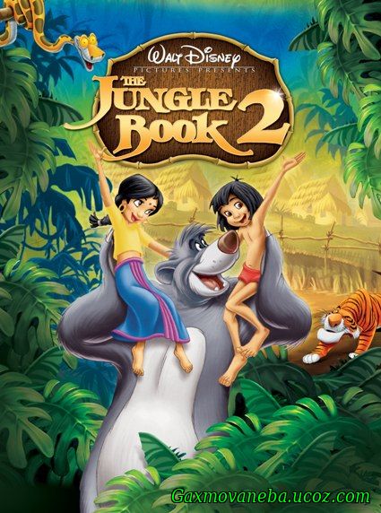 The Jungle Book 2 / ჯუნგლების წიგნი 2 (ქართულად)