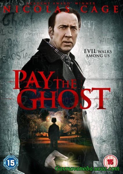 Pay the Ghost / კარიბჭე სიბნელეში (ქართულად)