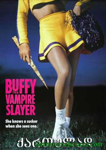 Buffy the Vampire Slayer / ბაფი ვამპირების გამანადგურებელი