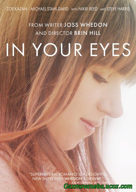 In Your Eyes / შენს თვალებში