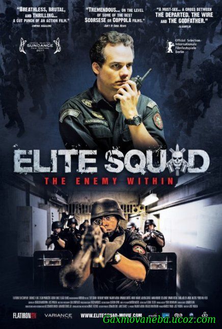 Elite Squad 2: The Enemy Within / ელიტარული დანაყოფი 2: მტერი შიგნიდან
