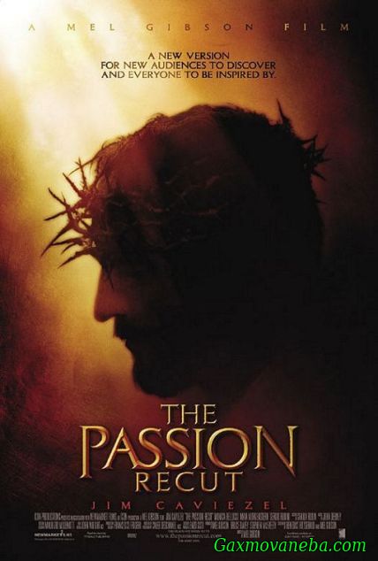ქრისტეს ვნებანი / The Passion of the Christ (ქართულად)