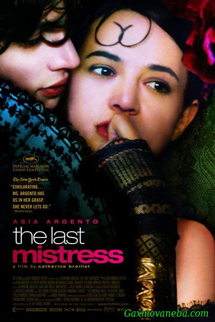 საიდუმლო საყვარელი / The Last Mistress (ქართული)