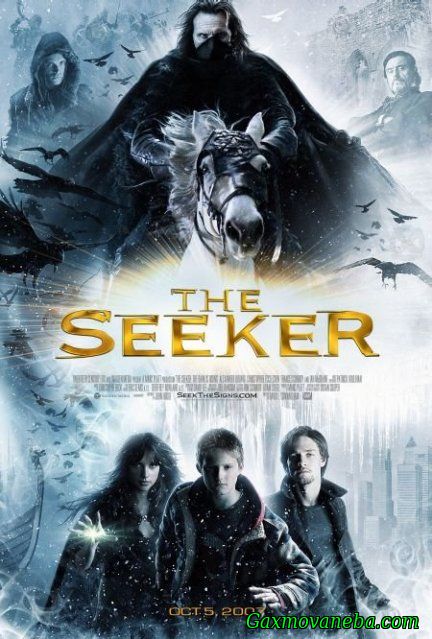 წყვდიადის ალიონი / The Seeker: The Dark Is Rising (ქართულად)