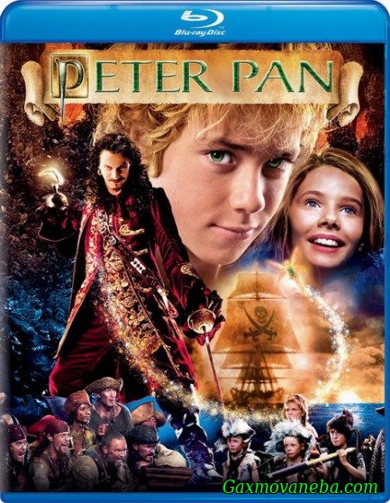 პიტერ პენი / Peter Pan (ქართულად)