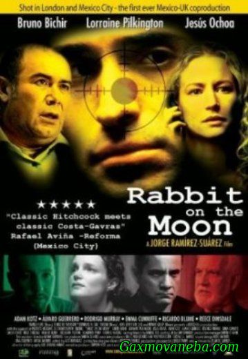 Rabbit on the Moon / ბოცვერი მთვარეზე (ქართულად)
