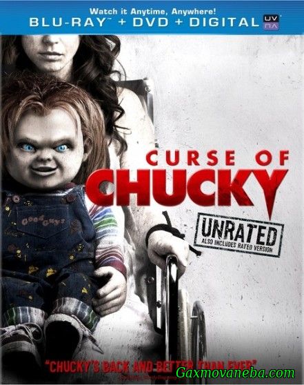 ჩაკის წყევლა / Curse of Chucky