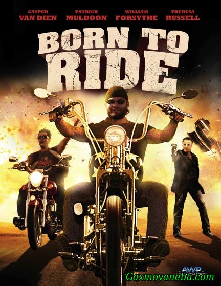 რბოლისთვის დაბადებული / Born to Ride (ქართულად)