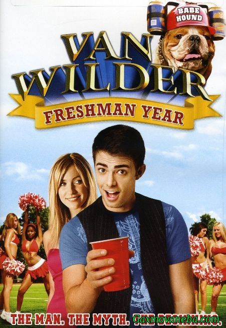 Van Wilder: Freshman Year / წვეულებების მეფე 3