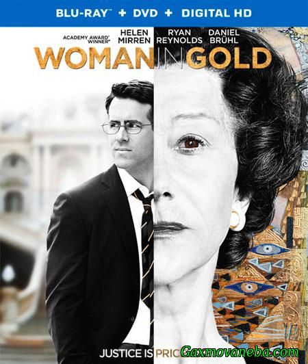 ქალი ოქროში / Woman in Gold (ქართულად)