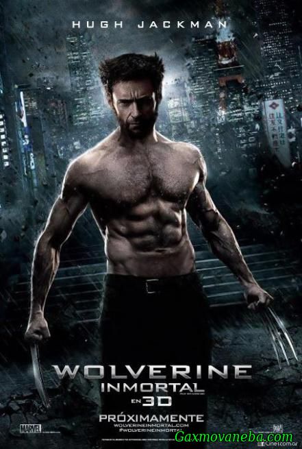 The Wolverine / X-ადამიანები: უკვდავი (ქართულად)