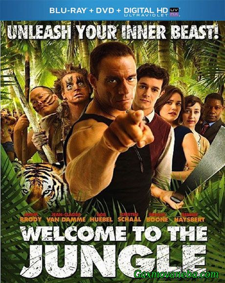 მოგესალმებით ჯუნგლებში / Welcome to the Jungle