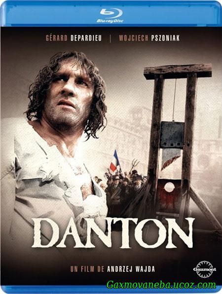 Danton / დანტონი