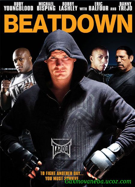 Beatdown / წინაღობა (ქართულად)