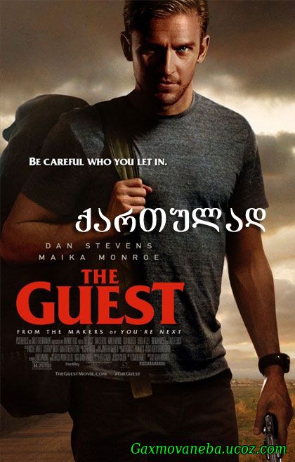 The Guest / სტუმარი (ქართულად)