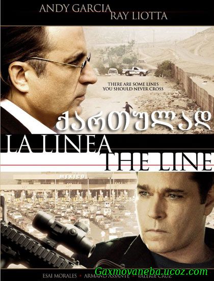 La Linea - The Line / ხაზი (ქართულად)