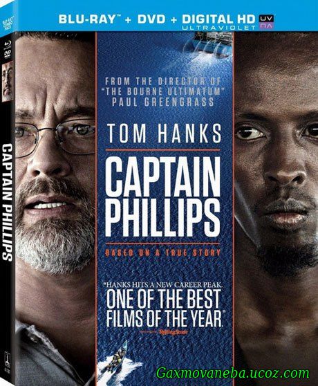 Captain Phillips / კაპიტანი ფილიფსი (ქართულად
