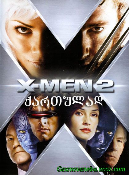 X-Men 2 / იქს-ადამიანები 2 (ქართულად)