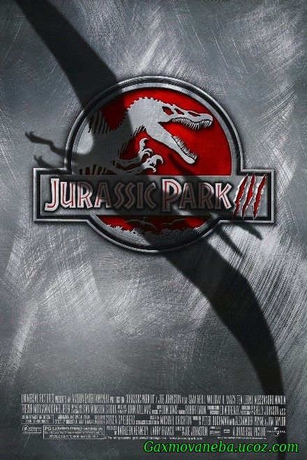 Jurassic Park III / იურიული პერიოდის პარკი 3 (ქართულად)