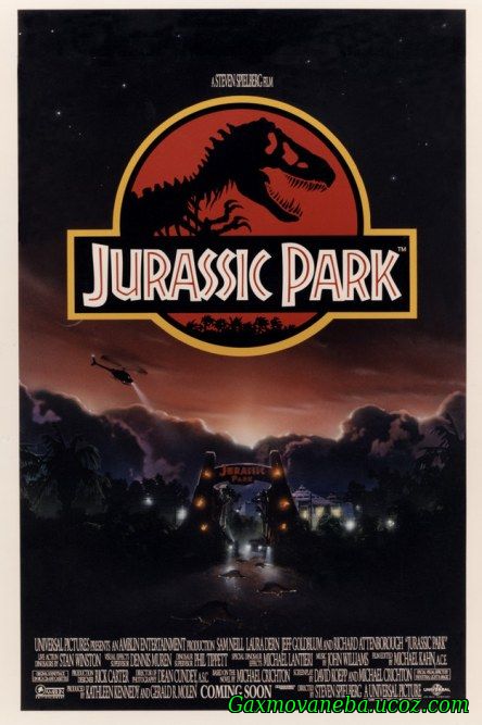Jurassic Park / გადამტანები (ქართულად)