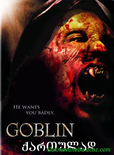 Goblin / გობლინი (ქართულად)