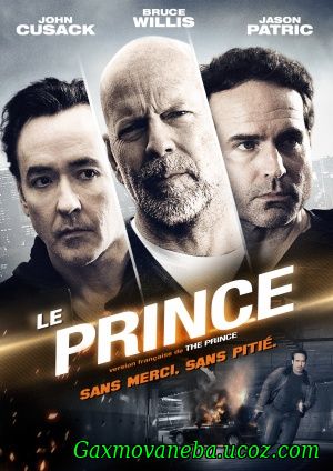 The Prince/ პრინცი