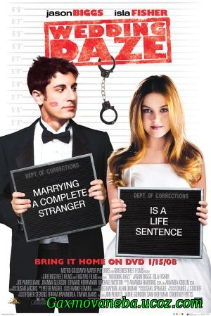 Wedding Daze/ დავქორწინდები პირველ შემხვედრზე