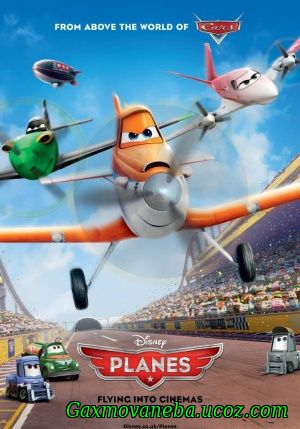 Planes/ თვითმფრინავები