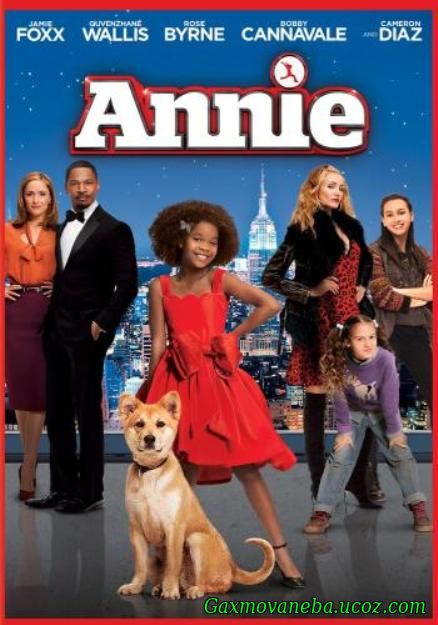 Annie / ენი (ქართულად)