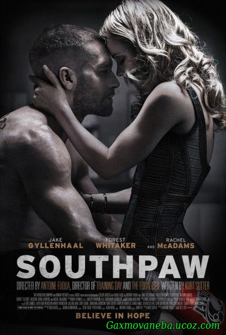 Southpaw / ცაცია (ქართულად)