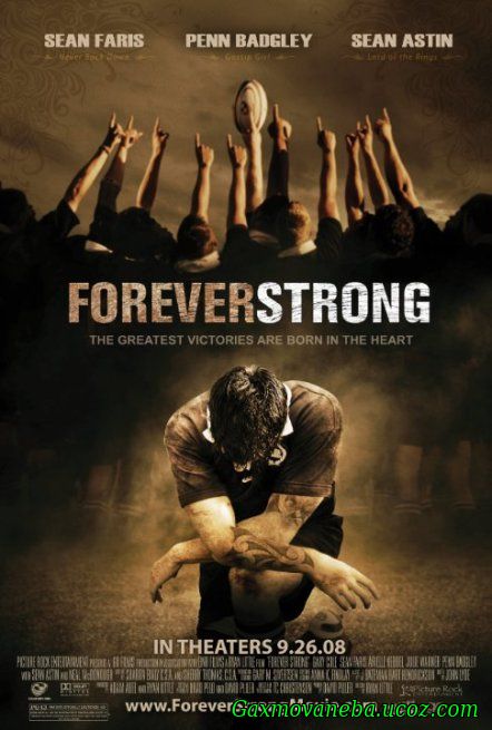 Forever Strong / ჩაუქრობელი (ქართულად)