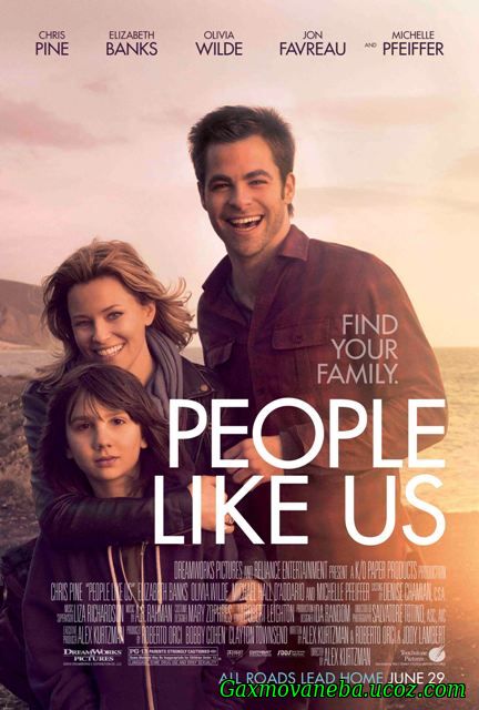 People Like Us / ადამიანები როგორც ჩვენ (ქართულად)