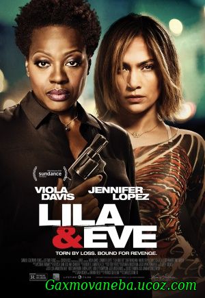 Lila & Eve / ლილა და ევა