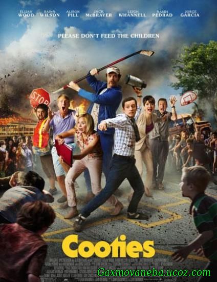 Cooties / კუტისი (ქართულად)
