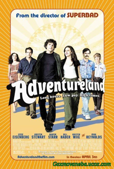 Adventureland / თავგადასავლების სამყარო (ქართულად)