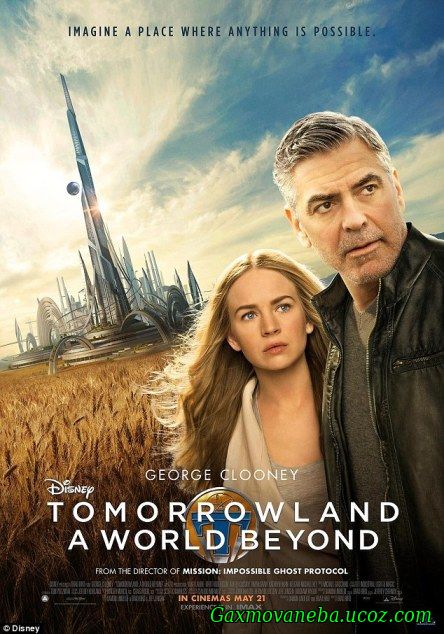 Tomorrowland / მომავლის მხარე (ქართულად)