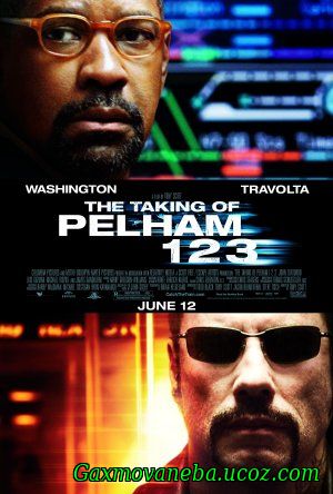 The Taking of Pelham 123 / საშიში მგზავრები მატარებლიდან 123