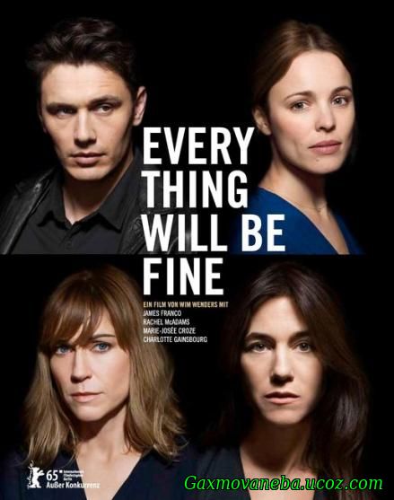 Every Thing Will Be Fine / ყველაფერი კარად იქნება