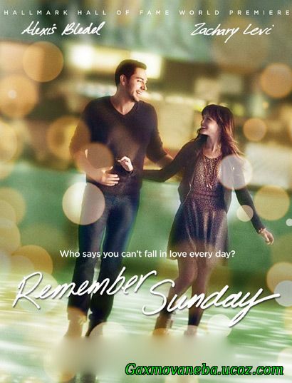 Remember Sunday / გახსოვდეს კვირა