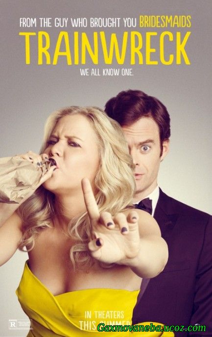 Trainwreck / უკომპლექსო (ქართულად)