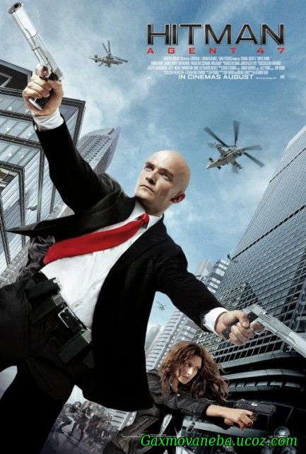 Hitman: Agent 47 / ჰიტმენი: აგენტი 47 (ქართულად)