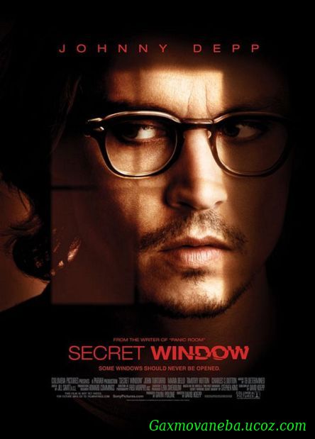 Secret Window / საიდუმლო ფანჯარა