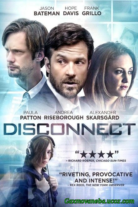 Disconnect / კავშირის გაწყვეტა (ქართულად)